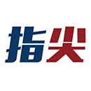 指尖沈阳